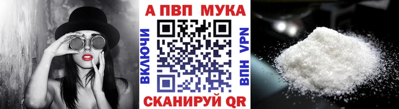 магазин  наркотиков  Петропавловск-Камчатский  Alfa_PVP Соль 