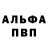 Амфетамин Premium Zhell Adventure