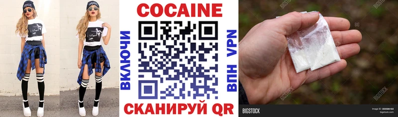 Cocaine Fish Scale  OMG   Петропавловск-Камчатский 