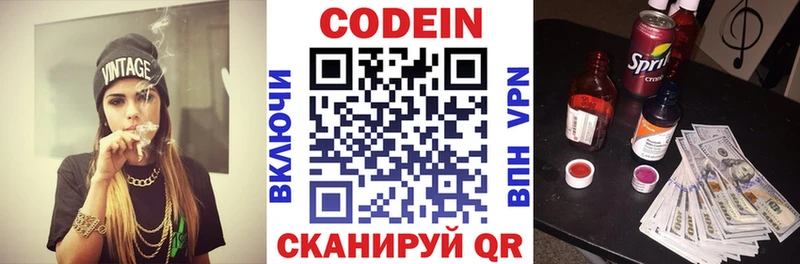 что такое   KRAKEN онион  Кодеиновый сироп Lean Purple Drank  Петропавловск-Камчатский 