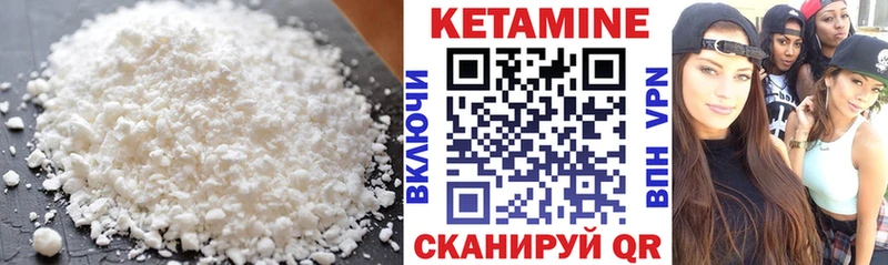 где продают наркотики  Петропавловск-Камчатский  Кетамин VHQ 
