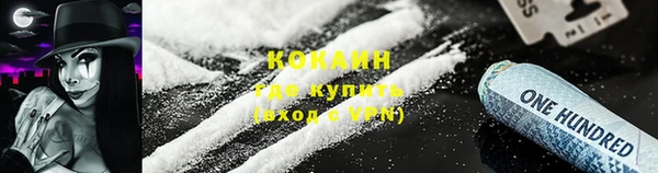 спайс Армянск