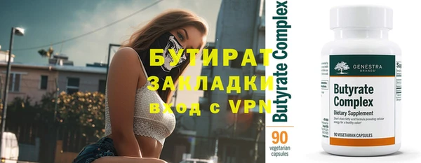 гидра Арсеньев