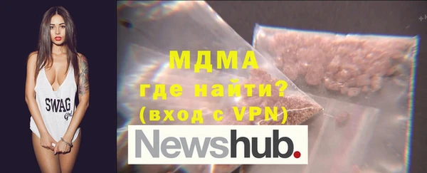 ALPHA-PVP Алексин