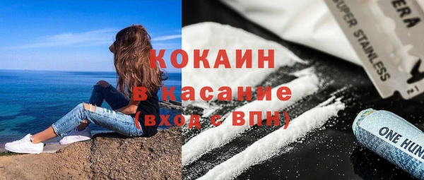 COCAINE Алзамай
