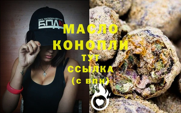 спайс Армянск