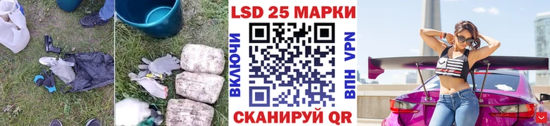 гидра вход Петропавловск-Камчатский darknet наркотические препараты LSD-25 экстази кислота