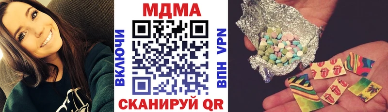 закладка  Петропавловск-Камчатский  MDMA crystal 