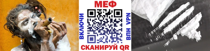 Меф мяу мяу сколько стоит Петропавловск-Камчатский
