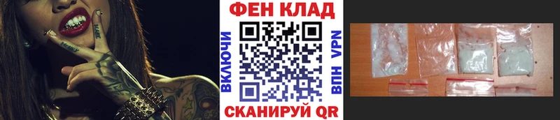 Первитин мет  гидра   Петропавловск-Камчатский 
