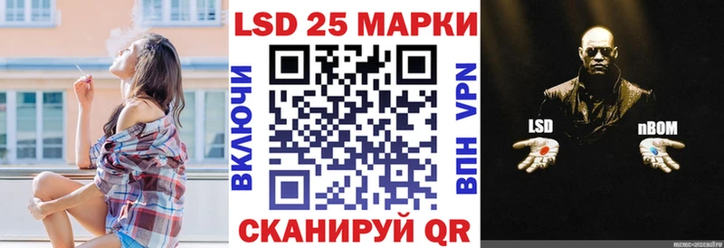 Марки 25I-NBOMe 1500мкг  ОМГ ОМГ как войти  Петропавловск-Камчатский  наркотики 
